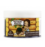 Мыло для бани и душа, натуральное таежное «Черное», 450 г