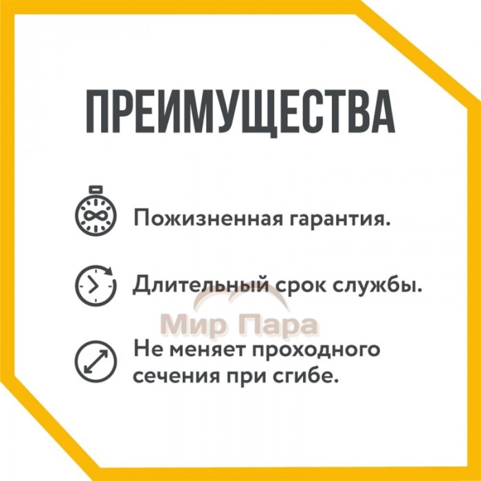 Труба гофрированная из нержавейки 20A, в оболочке Труба гофрированная из нержавейки 20A, в оболочке