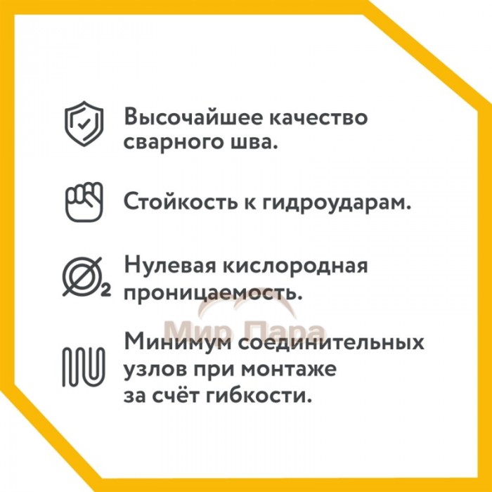 Труба гофрированная из нержавейки 20A, в оболочке Труба гофрированная из нержавейки 20A, в оболочке