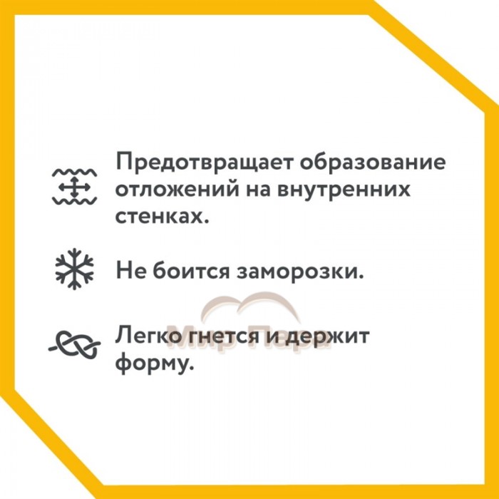 Труба гофрированная из нержавейки 20A, в оболочке Труба гофрированная из нержавейки 20A, в оболочке