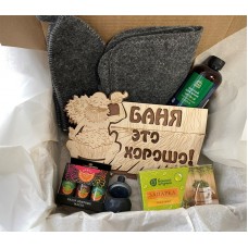 Подарочный банный набор 9 предметов в коробке + пакет