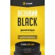 Сэндвич-труба BLACK (AISI 430/0,8мм) д.200х300, L-1м