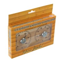 Банная станция СБО - 2ТГ (двойной)