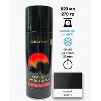 Краска термостойкая (Аэрозоль) (до 800°С, 520 мл) Черная CERTA