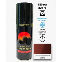 Краска термостойкая (Аэрозоль) (до 500°С, 520 мл) Красно-коричневая CERTA