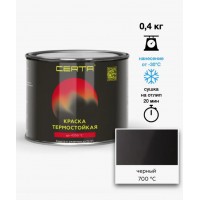 Краска термостойкая (Эмаль) антикоррозионная (до 700°С, 0,4 кг) Черная CERTA