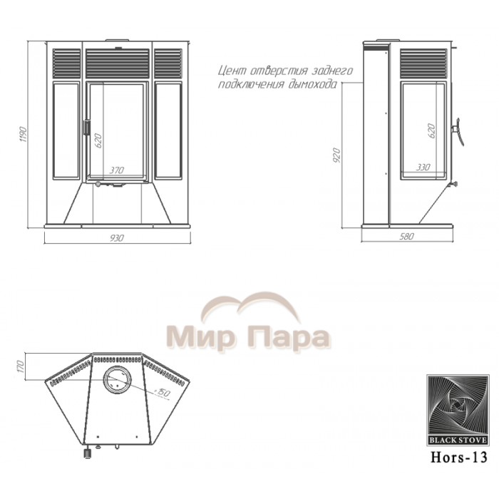 Печь-камин BLACK STOVE Hors-13