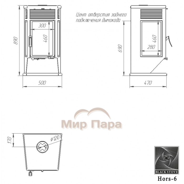 Печь-камин BLACK STOVE Hors-6