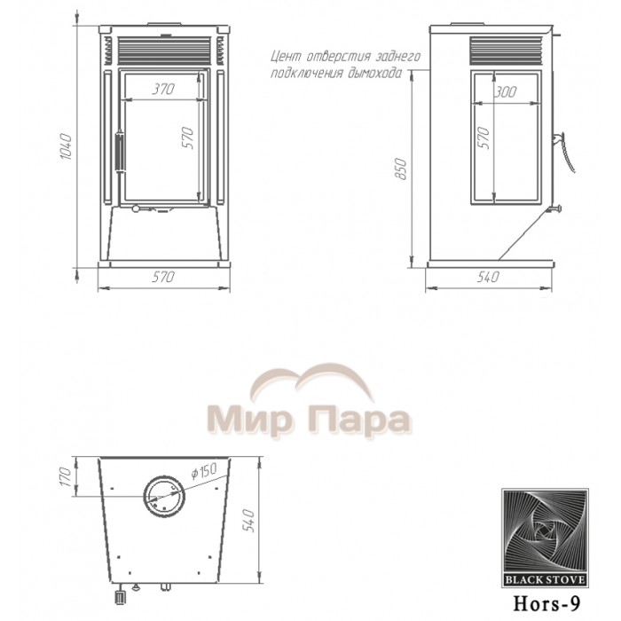 Печь-камин BLACK STOVE Hors-9