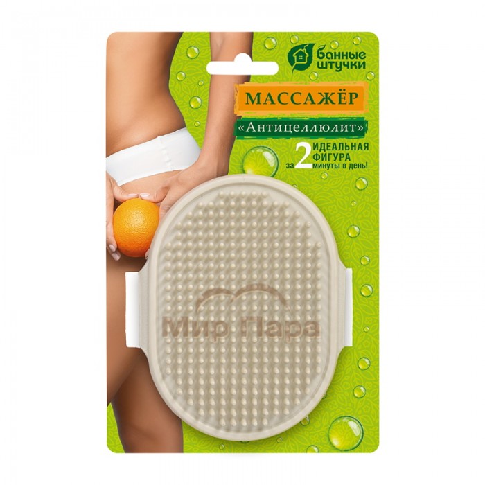 Массажёр «Антицеллюлит» универсальный на руку 12,5х9,5см 