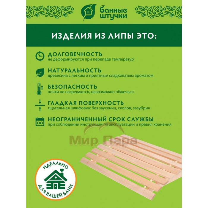 Подголовник липовый мягкий большой 60х35х10см, липа