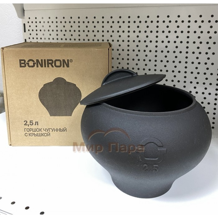 Горшок чугунный BONIRON с крышкой 4 литра