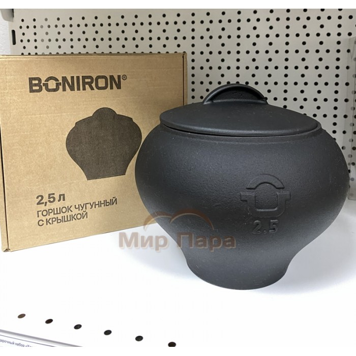 Горшок чугунный BONIRON с крышкой 4 литра