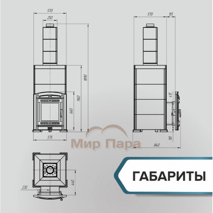 Печь банная ProMetall «Атмосфера XL» в облицовке «ИМПЕРИЯ» Пироксенит Элит (комплект)