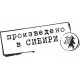 Печь банная чугунная "Сибирь-24". Панорамная дверца (конвекционная)