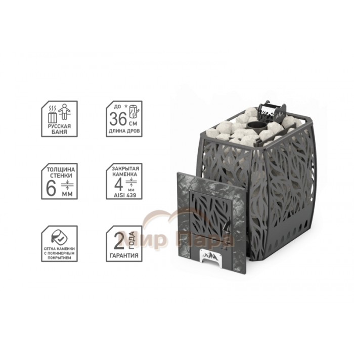 Теплодар Печь-каменка Скала 12Т