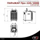 Паротермальная печь VVD ПАРиЖАР PRO 4,25 кВт