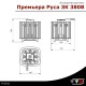 Электрическая печь VVD Премьера Руса (с закрытой каменкой) 18 кВт