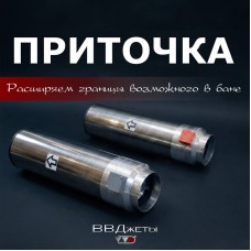 Система вентиляции VVD «Приточка»