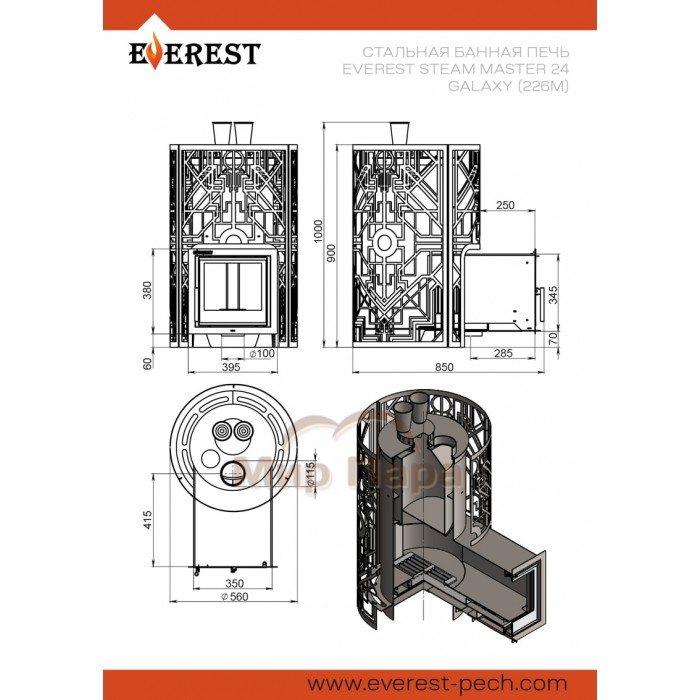 Печь для бани Эверест «Steam Master» GALAXY 24 (226М)