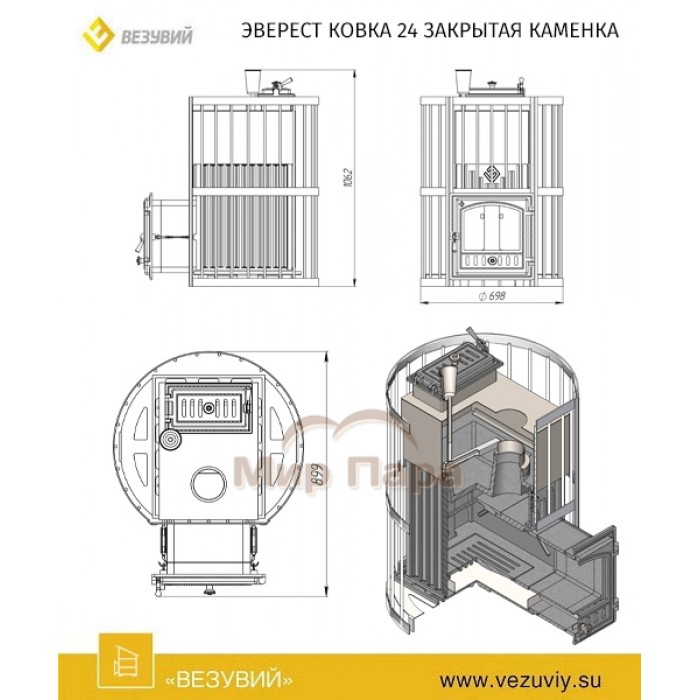 Печь для бани Эверест Ковка 24 (280) закрытая каменка