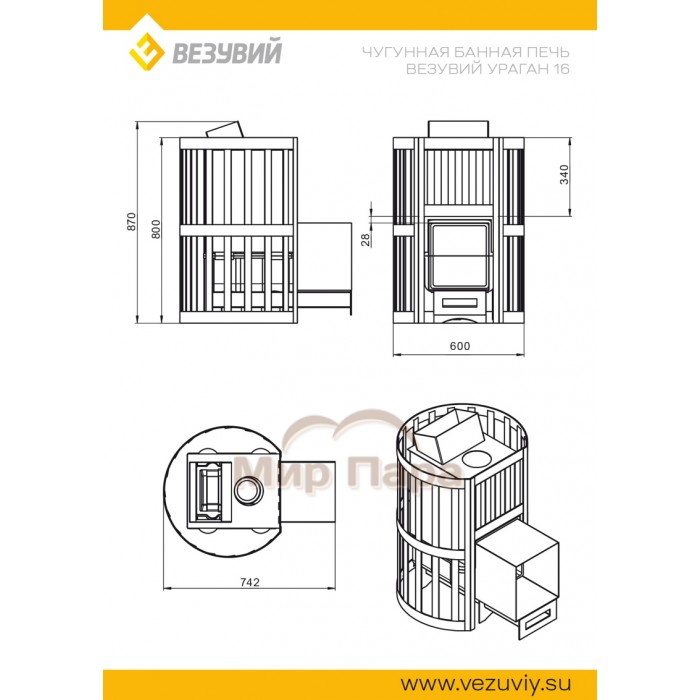 Чугунная печь для бани Везувий Ураган стандарт 16 ДТ-4