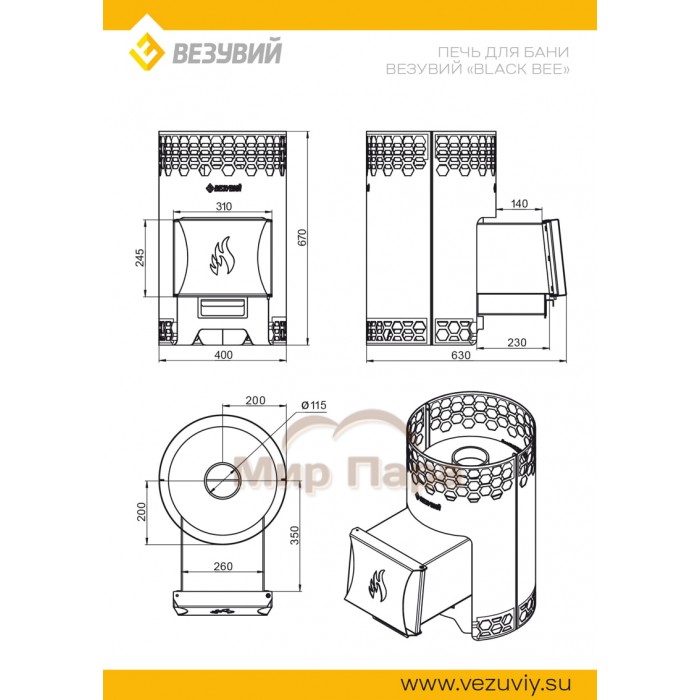 Печь для бани Везувий «Пчелка» (Вlack Bee)