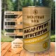 Масло-грунт антисептик высокоэффективный Лоскутный Воск, 1л