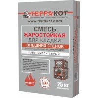 Смесь жаростойкая для кладки внешних стенок  "Терракот" (25 кг)