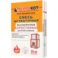 Смесь глино-шамотная "Терракот", штукатурная жаростойкая (5 кг)