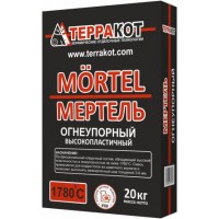 Смесь кладочная огнеупорная "Терракот" Мертель (20 кг)