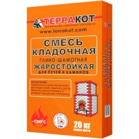 Смесь "Терракот" Глино-шамотная кладочная (5 кг)