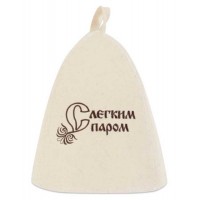 Шапка КЛАССИКА с вышивкой, фетр белый арт.Б4501