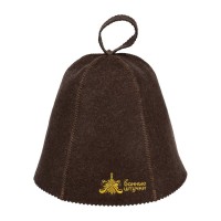 Шапка для сауны с вышивкой «Банные Штучки» коричневая, войлок
