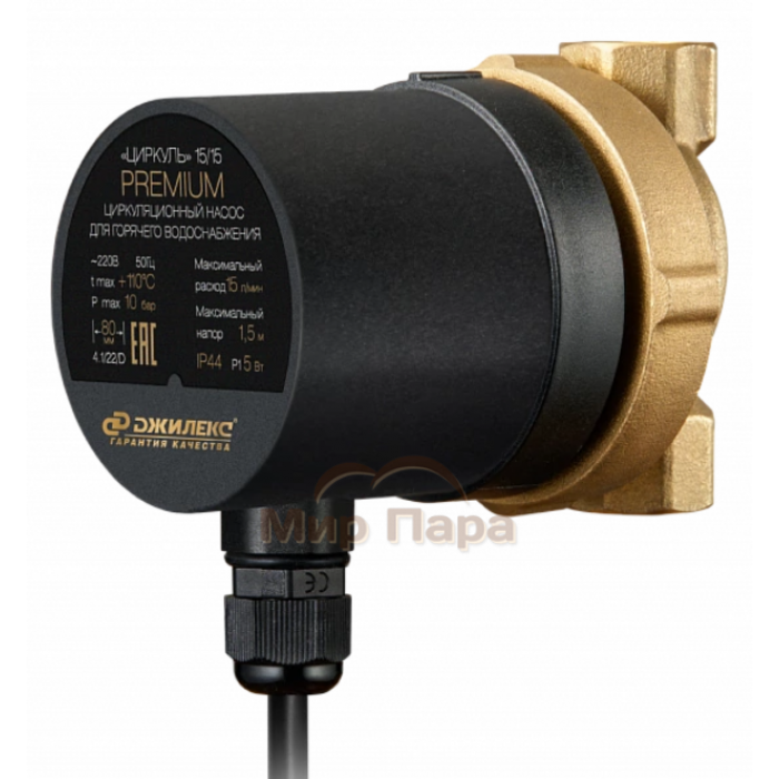 Циркуляционный насос ДЖИЛЕКС ЦИРКУЛЬ 15/15 PREMIUM