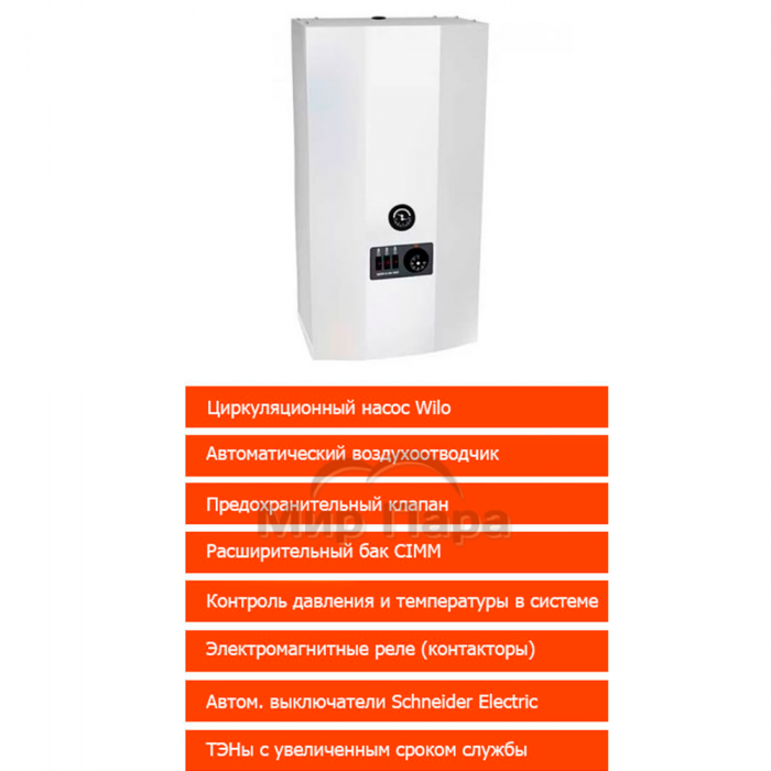 Электрокотел Ресурс ЭВПМ-6 NEO