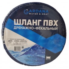Шланг-рукав ПВХ GARDANA 2" (50мм) 50метров (синий)