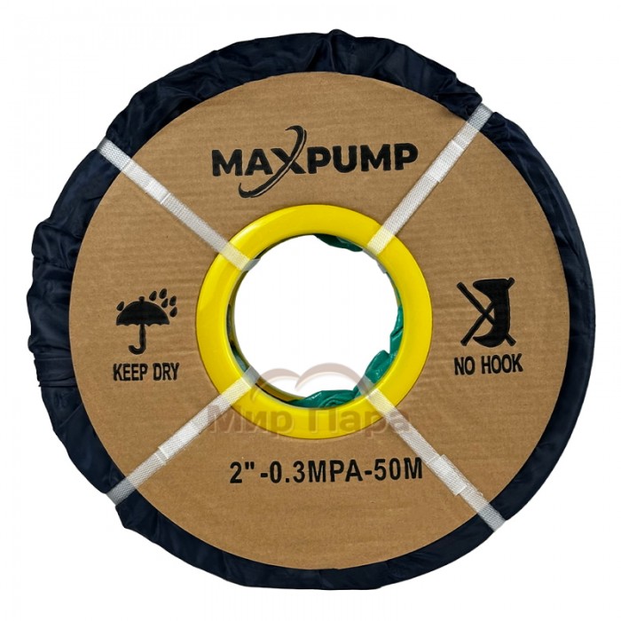 Шланг MAXPUMP ПВХ 2" (50мм) 50м рулон