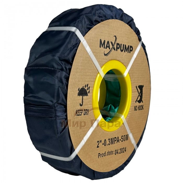 Шланг MAXPUMP ПВХ 2" (50мм) 50м рулон