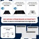 Электрический конвектор Electrolux Rapid Transformer ECH/R-1000 T