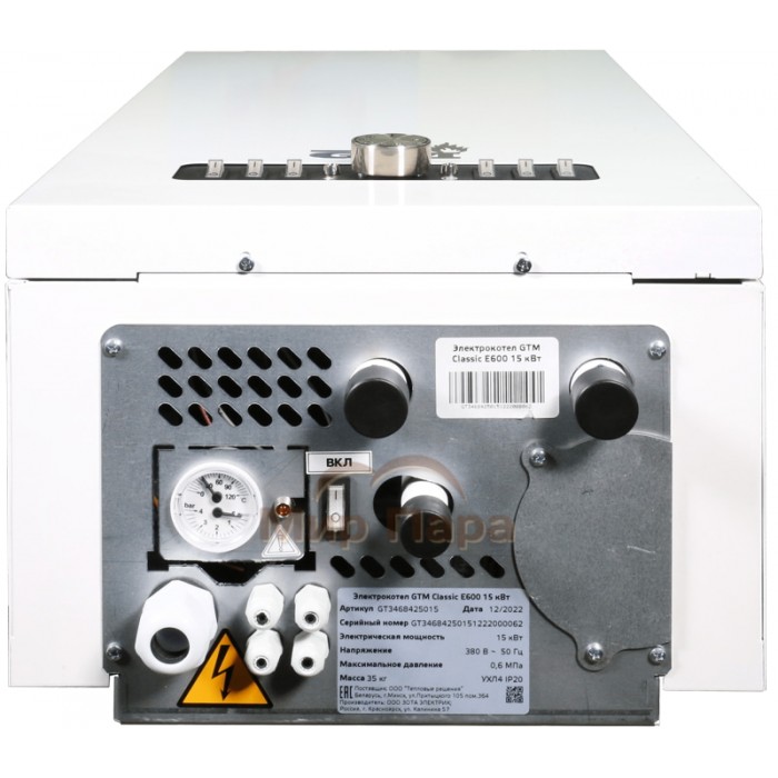 Электрический котел GTM Classic E600 6 кВт