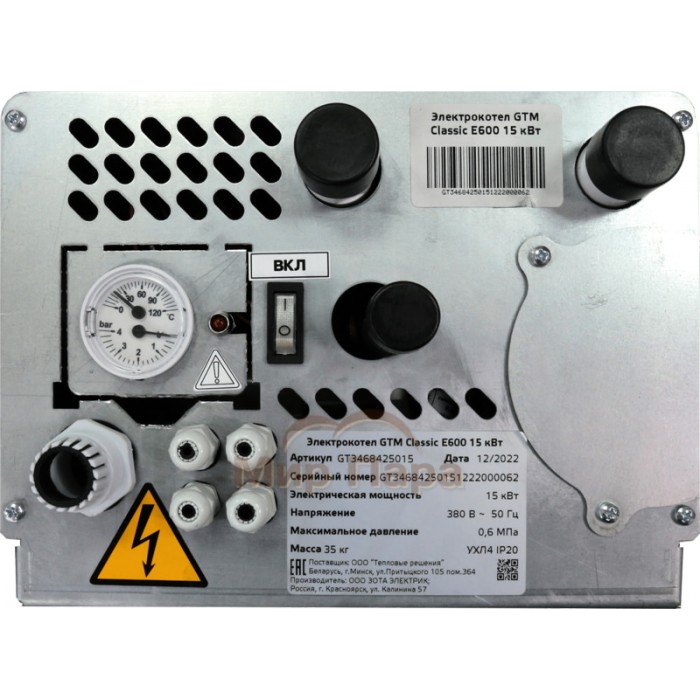 Электрический котел GTM Classic E600 6 кВт
