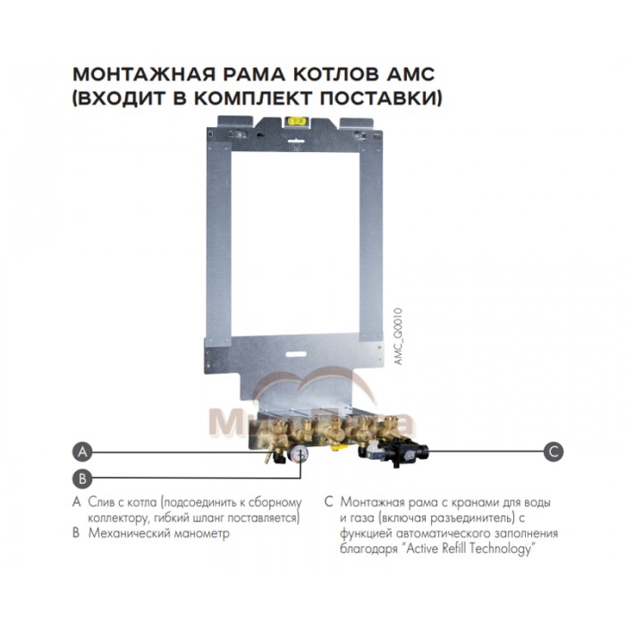 Конденсационный газовый котел De Dietrich AMC 25/39 BIC c Diematic EVOLUTION