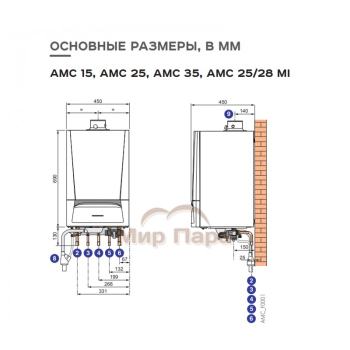 Конденсационный газовый котел De Dietrich АМС 35 c Diematic EVOLUTION