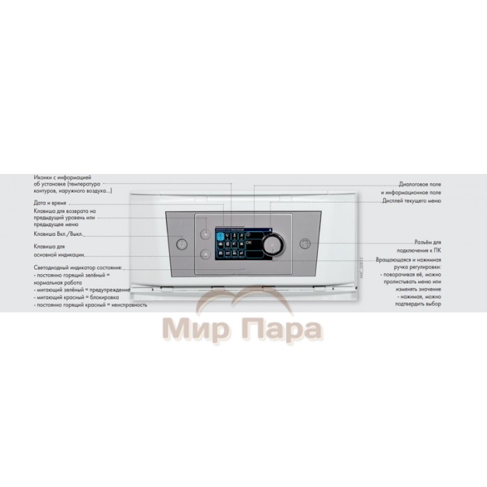 Конденсационный газовый котел De Dietrich AMC 25/39 BIC c Diematic EVOLUTION