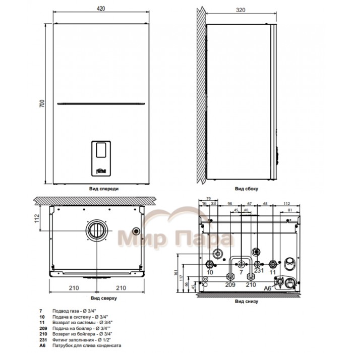 Газовый котел Ferroli BLUEHELIX HITECH RRT 28 H (RU)