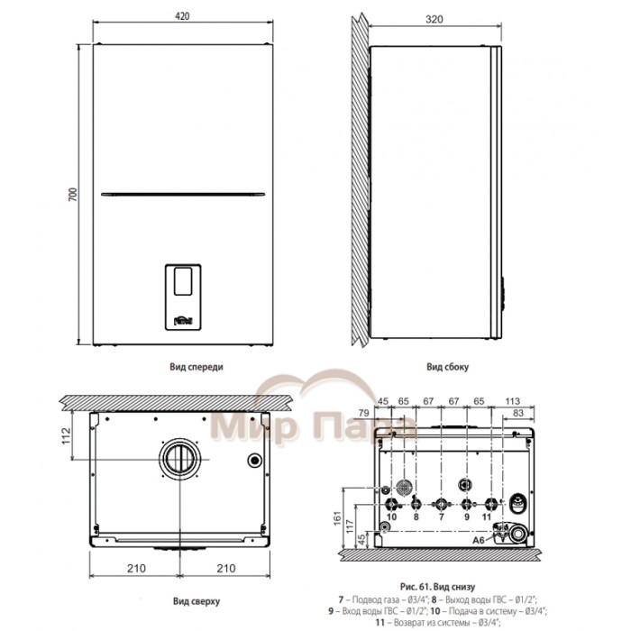 Газовый котел Ferroli BLUEHELIX HITECH RRT 24 C (RU)