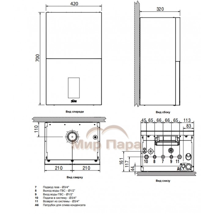 Газовый котел Ferroli BLUEHELIX MAXIMA 28С (RU)