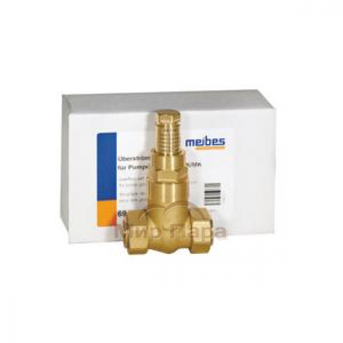 Перепускной клапан Meibes (M69070.5)