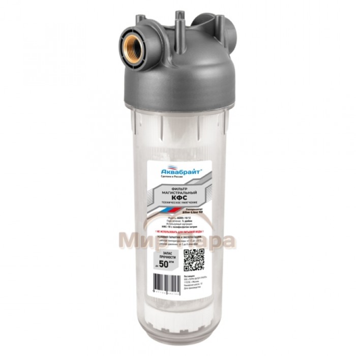 Фильтр дозатор полифосфата АБФ-КФС-10/34 Аквабрайт 3/4" (Slim Line)